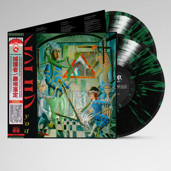 CAPTOR - Lay It To Rest 2-LP (Black/Green Splatter Vinyl)