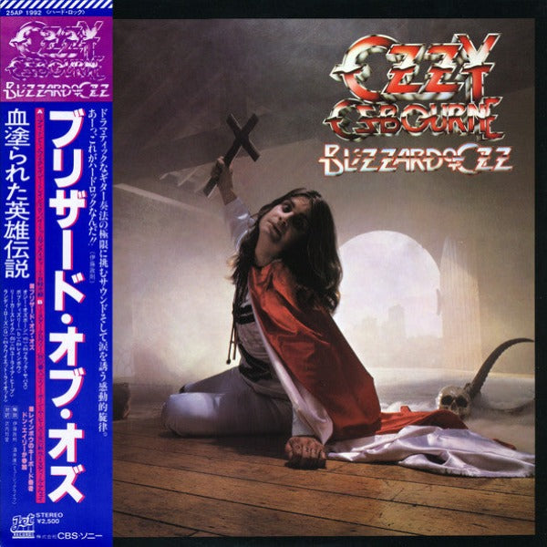 OZZY OSBOURNE - Blizzard Of Ozz LP (Black Vinyl) (1981 Japan Press)