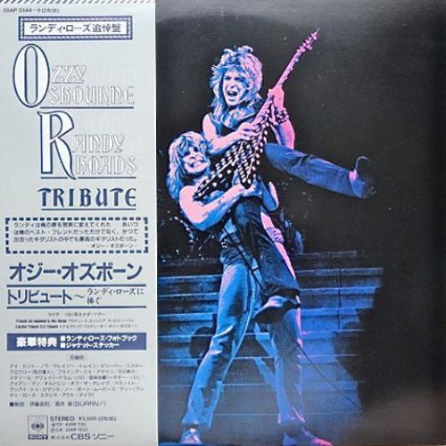 OZZY OSBOURNE - Randy Rhoads Tribute 2-LP (Black Vinyl) (1987 Japan Press)