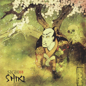 SIGH - Shiki LP (Black Vinyl)