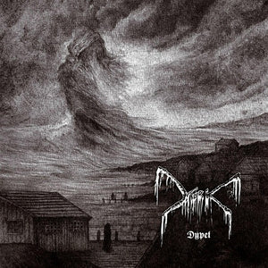 MORK - Dypet LP (Black Vinyl)