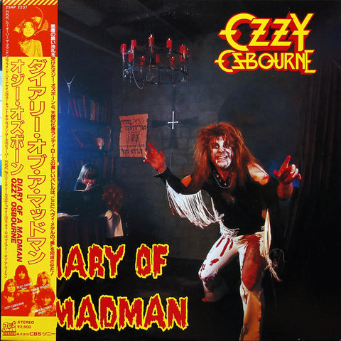 OZZY OSBOURNE - Diary Of A Madman LP (Black Vinyl) (1981 Japan Press)