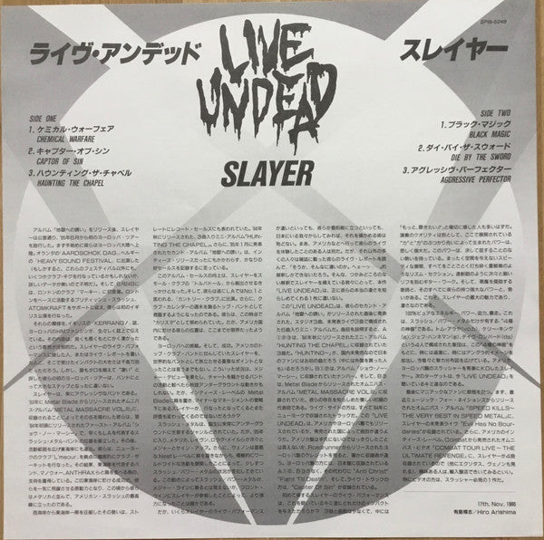 SLAYER - Live Undead LP (Black Vinyl) (1986 Japanese Press)