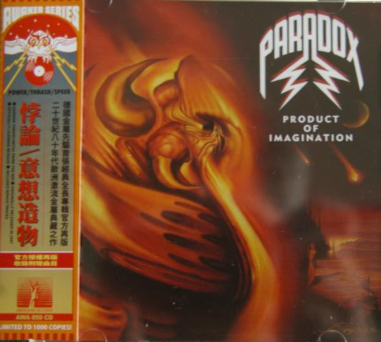 PARADOX - Product Of Imagination CD