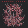 CORPUS OFFAL - Corpus Offal LP (Septic Seminal Plasma Vinyl)
