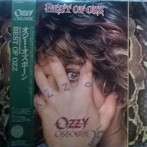 OZZY OSBOURNE - Best Of Ozz LP (Black Vinyl) (1989 Japan)