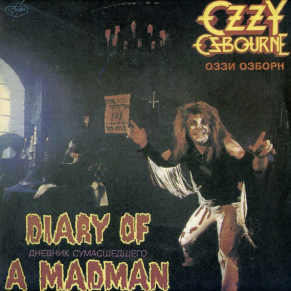 OZZY OSBOURNE - Diary Of A Madman LP (Black Vinyl) (1993 Russia Press)